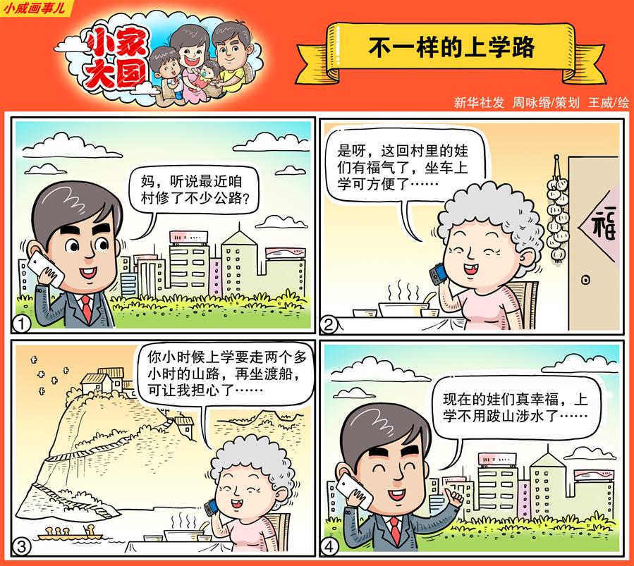分作品提醒设置的使用偏好